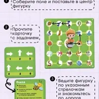 Развивающая игра &laquo;Пройди по стрелкам. Изучаем животных&raquo;, 24 карточки, 3+