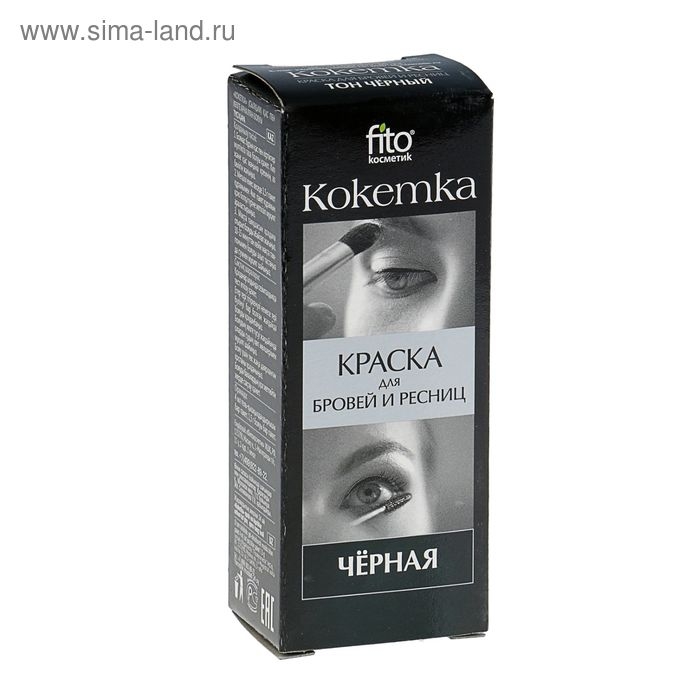 Краска для бровей и ресниц  Краска для бровей и ресниц "Кокетка" тон черный, 5 г
