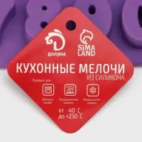 Форма для шоколада Доляна &laquo;Цифры&raquo;, силикон, 16&times;16&times;2 см, 20 ячеек (2.9&times;2.2 см), МИКС