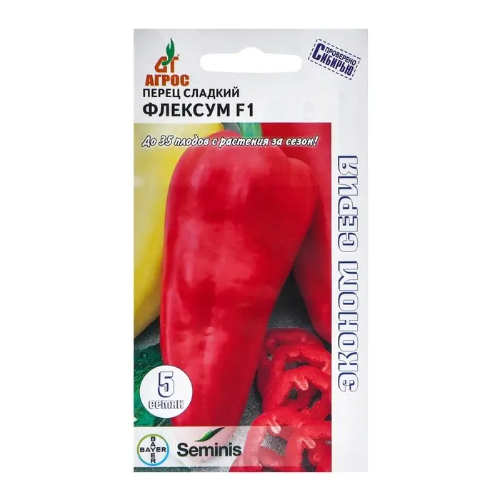 Семена Перец Семена Перец"Флексум"F1 5шт* ЭКОНОМ