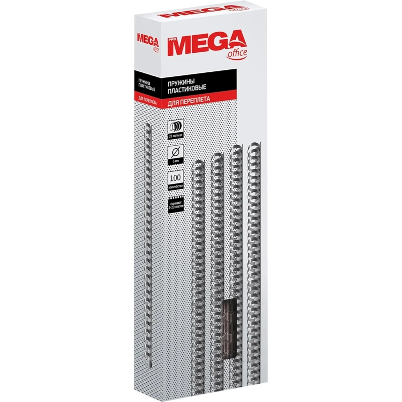 Пружины для переплета пластиковые  6мм прозр. 100шт/уп