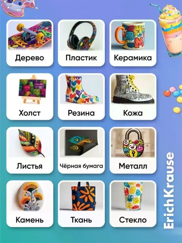 Набор акриловых ручек ErichKrause Milky, уз 1 мм, микс