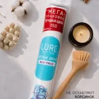 Ватные диски Lure 150 шт.