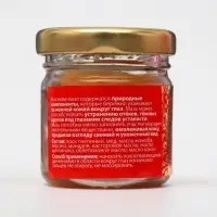 Бальзам-крем для кожи вокруг глаз &laquo;Святая Рука&raquo; от тёмных кругов и морщин, 30 мл