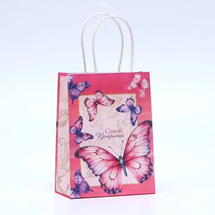 Пакет подарочный крафтовый «Самой прекрасной» 15×12×6 см, 120 г/м² Пакет подарочный крафтовый «Самой прекрасной» 15×12×6 см, 120 г/м²