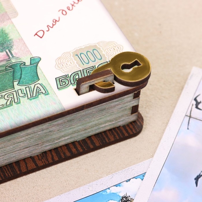 Купюрница "1000 рублей", 18х10х3см