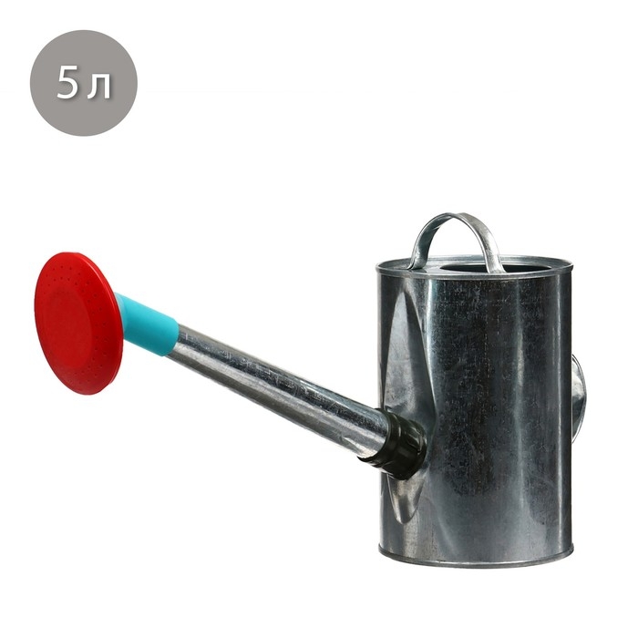 Лейка, 5 л, с рассеивателем, оцинкованная, без рисунка, носик d = 25 мм Лейка, 5 л, с рассеивателем, оцинкованная, без рисунка, носик d = 25 мм