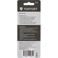 Нож макетный мини Topfort, пластик