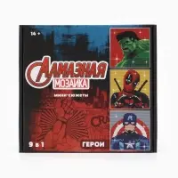 Алмазная мозаика &laquo;Мини-сюжеты&raquo; 9 в 1, полное заполнение, &laquo;Герои&raquo;