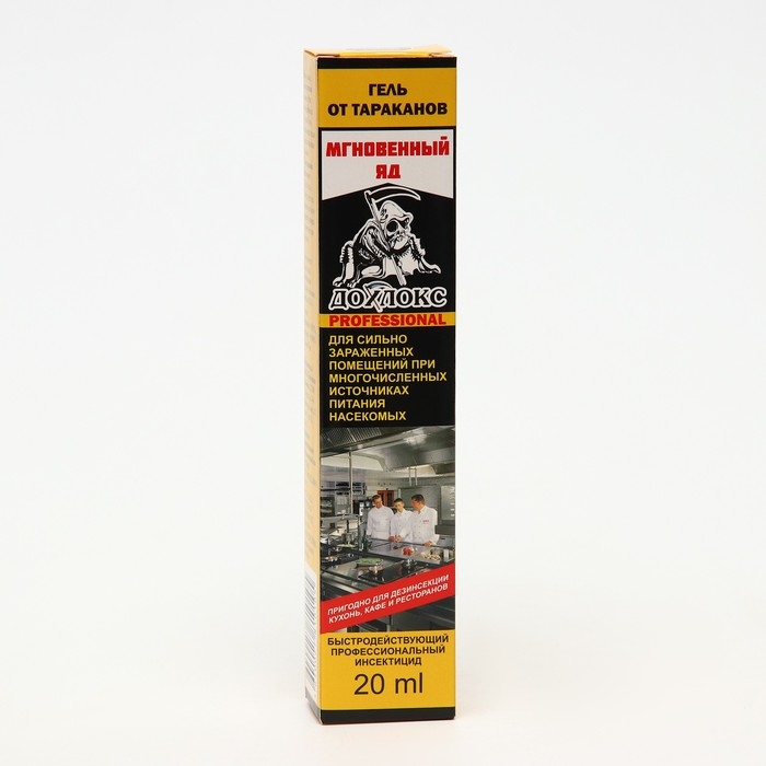 Гель от тараканов Дохлокс  Гель от тараканов Дохлокс "Мгновенный яд", шприц, 20 мл