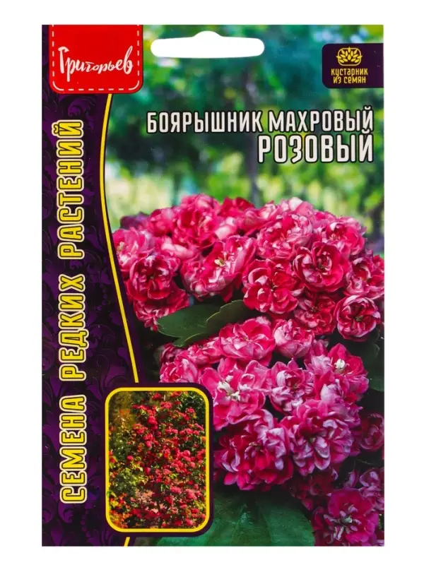 Семена цветов Боярышник Розовый махровый  3шт. / НОВИНКА  12.29 г.