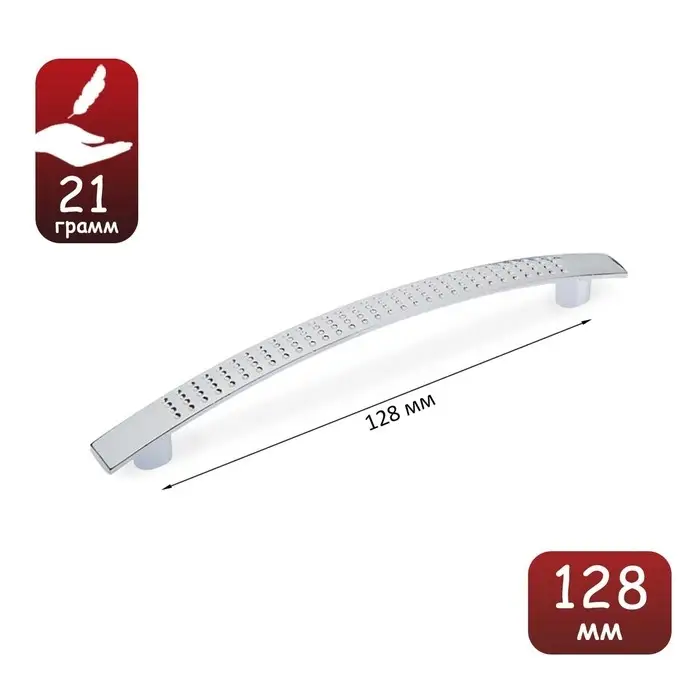 Ручка-скоба ТУНДРА LIGHT РС001AL, м/о 128 мм, цвет хром Ручка-скоба ТУНДРА LIGHT РС001AL, м/о 128 мм, цвет хром