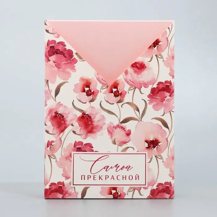 Коробка подарочная складная, упаковка, «Самой прекрасной», 21 х 15 х 5 см Коробка подарочная складная, упаковка, «Самой прекрасной», 21 х 15 х 5 см