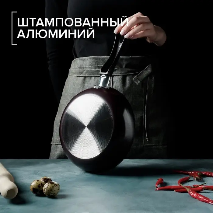 Сковорода Доляна Promo, d=22 см, h=5 см, пластиковая ручка, антипригарное покрытие, алюминий, бордовая Сковорода Доляна Promo, d=22 см, h=5 см, пластиковая ручка, антипригарное покрытие, алюминий, бордовая