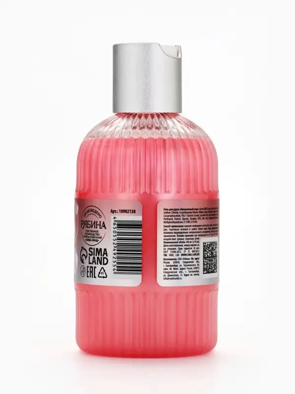 Гель для душа Berry Muse, 300 мл, ягодный зефир