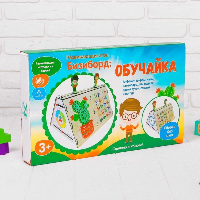 Обучающая доска «Бизиборд. Обучай-ка» Обучающая доска «Бизиборд. Обучай-ка»
