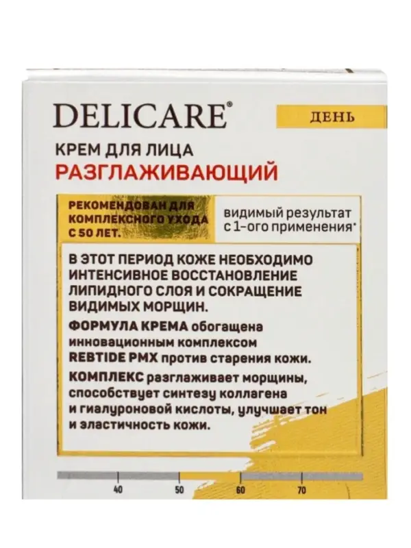Крем для лица дневной Delicare Gold, 50+, 50 мл