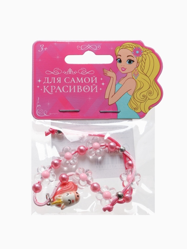 Браслет детский  Браслет детский "Выбражулька" на затяжке, единорог с бусинами цветы, цветной