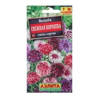 Семена цветов Василек "Снежная королева", смесь окрасок, О, 0,5 г Семена цветов Василек "Снежная королева", смесь окрасок, О, 0,5 г