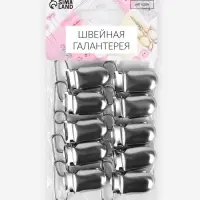 Клипсы для подтяжек, 2.5&times;1.5 см, 10 шт., цвет серебряный