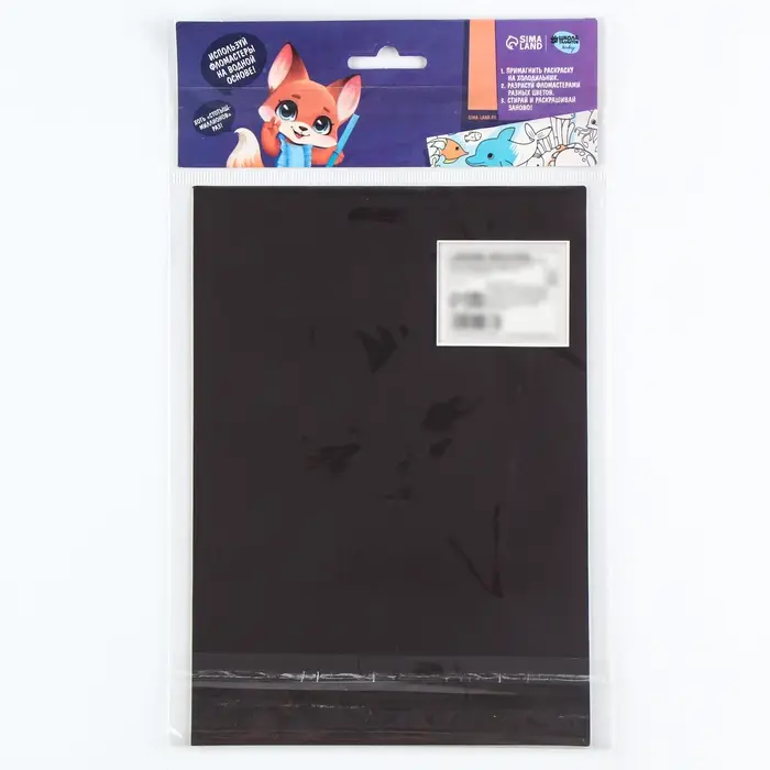 Магнит-раскраска многоразовая &laquo;Принцесса и сказочные Единорожки&raquo;, 14.8&times;21 см