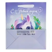 Пакет новогодний ламинированный подарочный &laquo;Новый год 2026&raquo;, единорог, ML 23&times;27&times;11.5 см