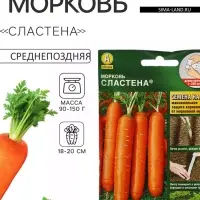 Семена на ленте Морковь &laquo;Сластёна&raquo;, 8 м, &laquo;Аэлита&raquo;