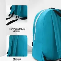 Рюкзак молодёжный на молнии, с карманом, однотонный, размер 29&times;12&times;39 см, голубой