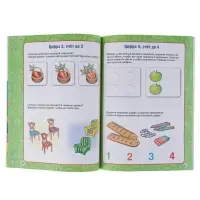 Годовой курс занятий, 3-4 года, Жукова М.А.