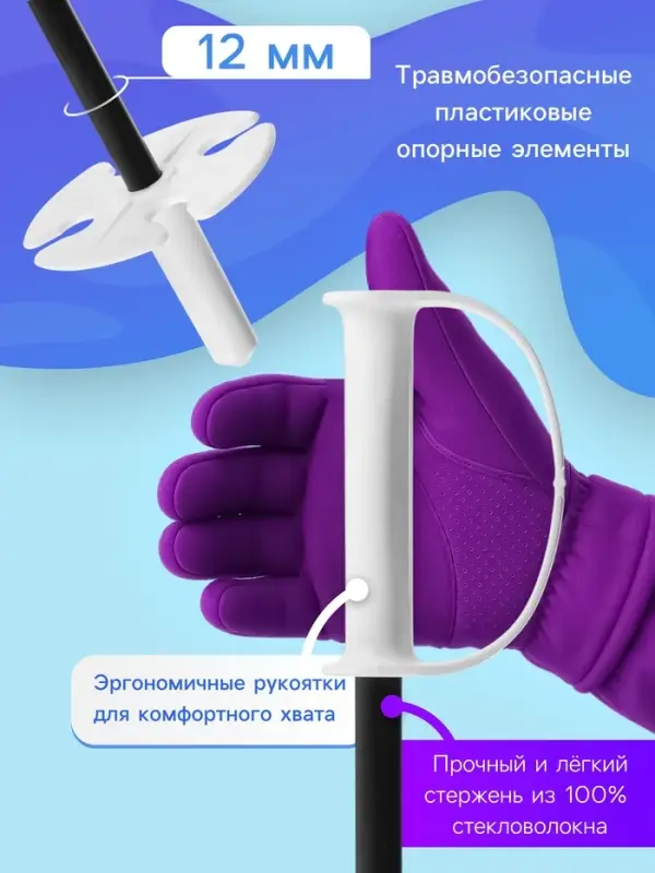 Комплект лыжный детский &laquo;Трансформер&raquo; Snow Cat: лыжи 75 см, палки 75 см
