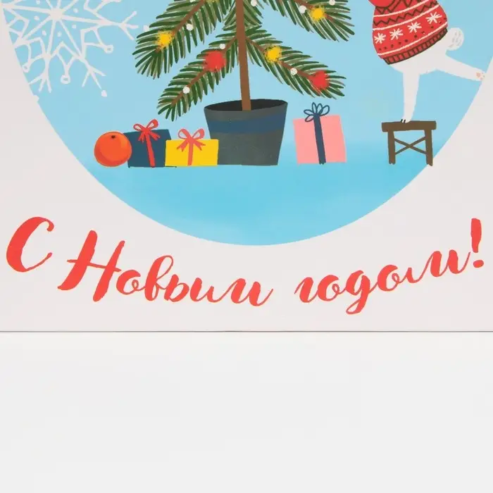 Пакет подарочный новогодний ламинированный «Новогодние приготовления», M 26 х 30 х 9 см