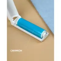Ролик для чистки одежды силиконовый складной, 10×3×3 см, МИКС