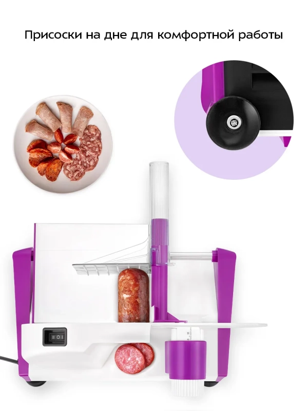 Ломтерезка слайсер для нарезки электрический КТ-9956 Ломтерезка слайсер для нарезки электрический КТ-9956