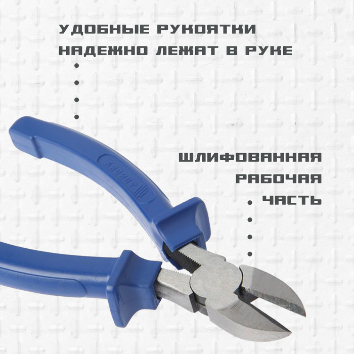 Бокорезы ТУНДРА, CrV, шлифованные, пластиковые рукоятки, 200 мм Бокорезы ТУНДРА, CrV, шлифованные, пластиковые рукоятки, 200 мм