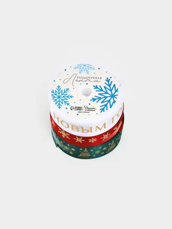 Набор атласных лент, 3 шт., &laquo;С Новым годом&raquo;, 2 см &times; 5 м, тиснение