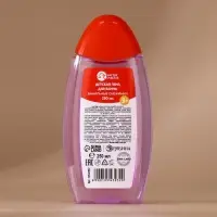 Подарочный набор детский &laquo;Для тебя&raquo;, пена для купания 250 мл и бомбочка для ванны 110 г, Чистое счастье