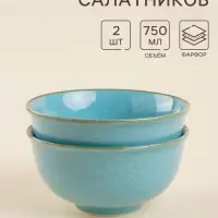 Салатники SL Home &laquo;Аззура&raquo;, 750 мл, d=15 см, набор 2 шт., фарфор, голубые