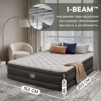 Кровать надувная Queen, 203&times;152&times;46 см, со встроенным электронасосом, 69050 Bestway