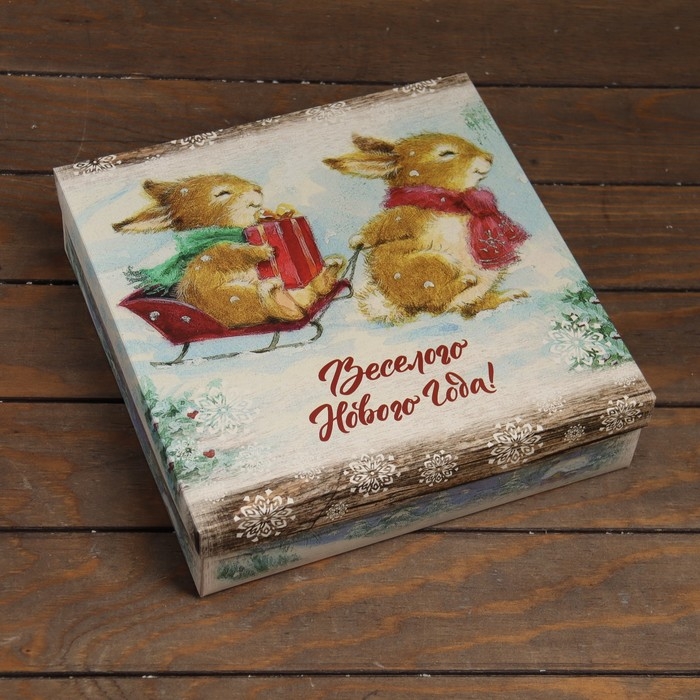 Новый год. Коробка подарочная новогодняя складная, крышка-дно Новый год. Коробка подарочная новогодняя складная, крышка-дно "Веселого Нового Года" 30 х 30 х 8 см