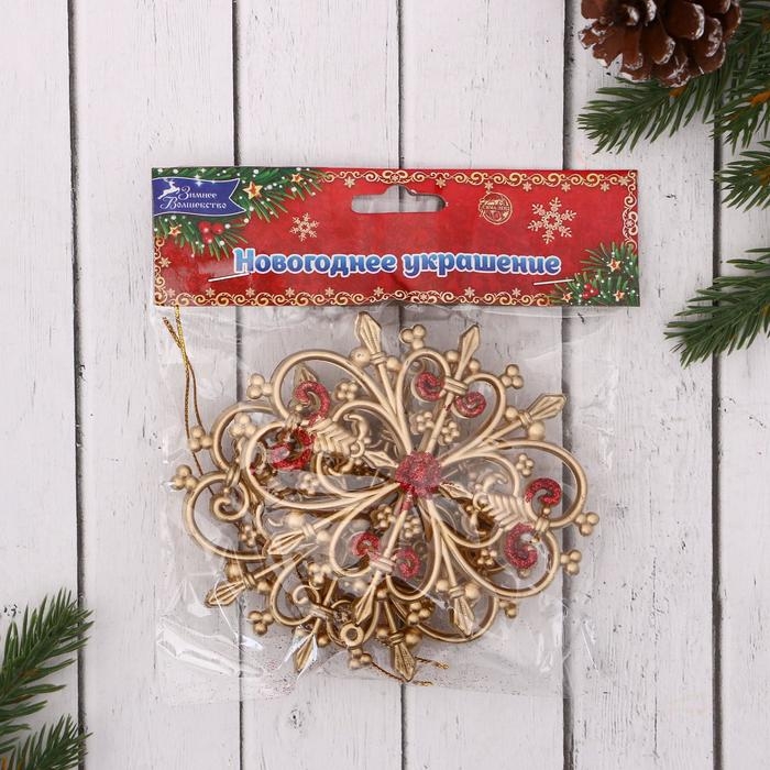 Украшение ёлочное Украшение ёлочное "Снежинка королевская" (набор 2 шт) 11х9 см, микс