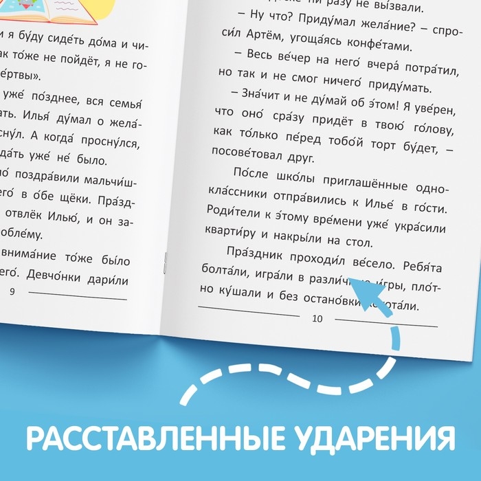 Набор обучающих книг «Читаем сами», 2 шт. Набор обучающих книг «Читаем сами», 2 шт.