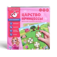 Магнитная игра «Царство принцессы»