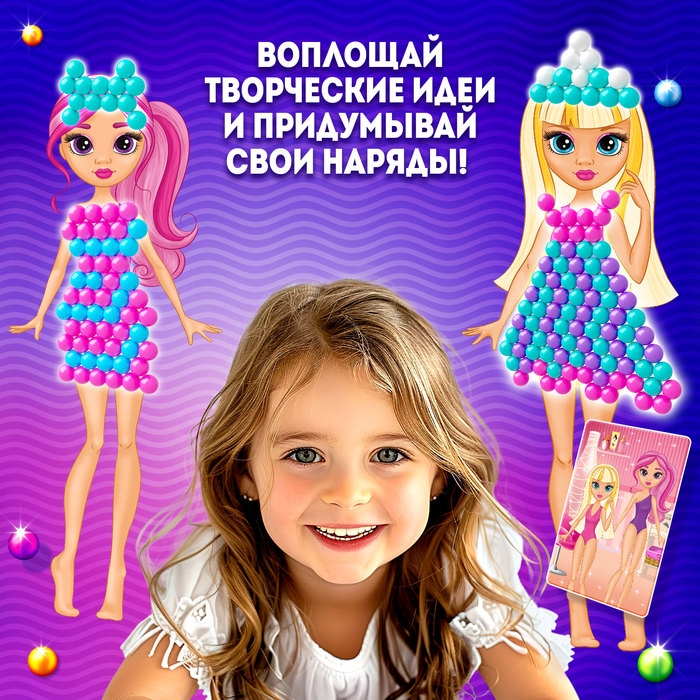 Аквамозаика с декорациями «Девочки» Аквамозаика с декорациями «Девочки»