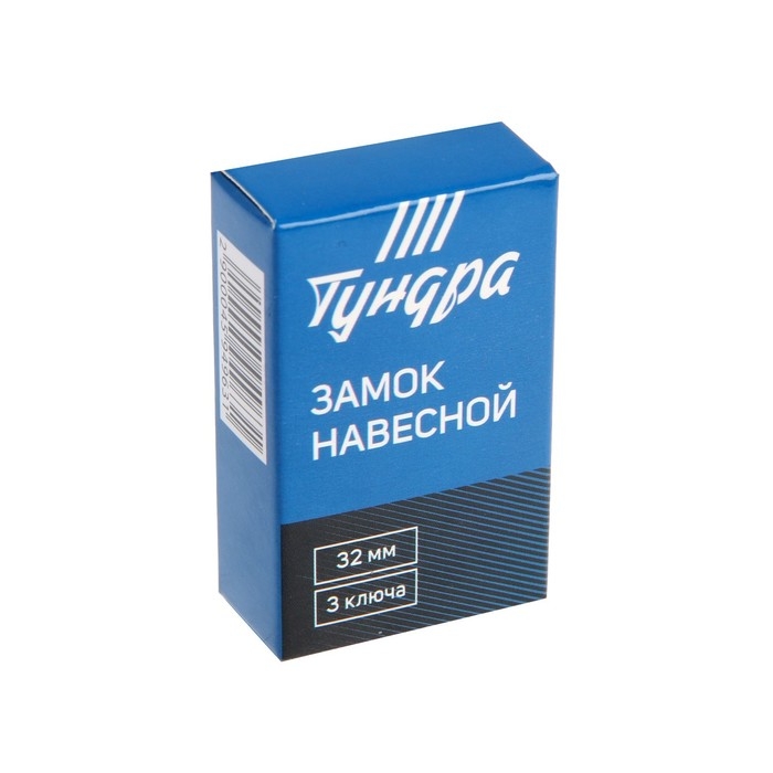 Замок навесной ТУНДРА ZN1032, 32 мм Замок навесной ТУНДРА ZN1032, 32 мм