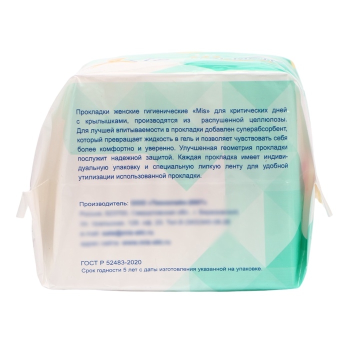 Прокладки  Прокладки "Mis" Normal Dry, 10 шт.