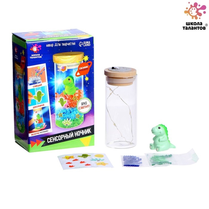 Набор для творчества «Сенсорный ночник» Набор для творчества «Сенсорный ночник»