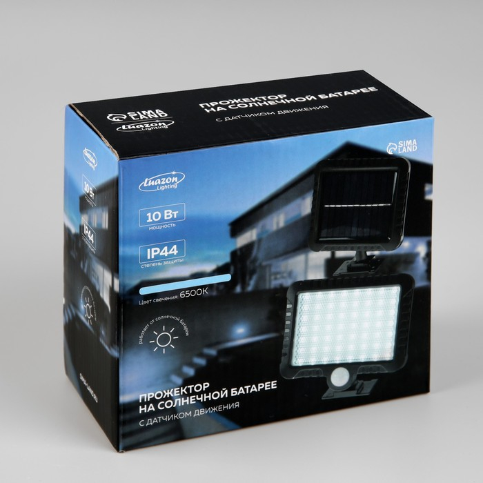 Светодиодный прожектор на солнечной батарее 10 Вт, выносная панель, 15 × 11 × 4 см, 6500К Светодиодный прожектор на солнечной батарее 10 Вт, выносная панель, 15 × 11 × 4 см, 6500К