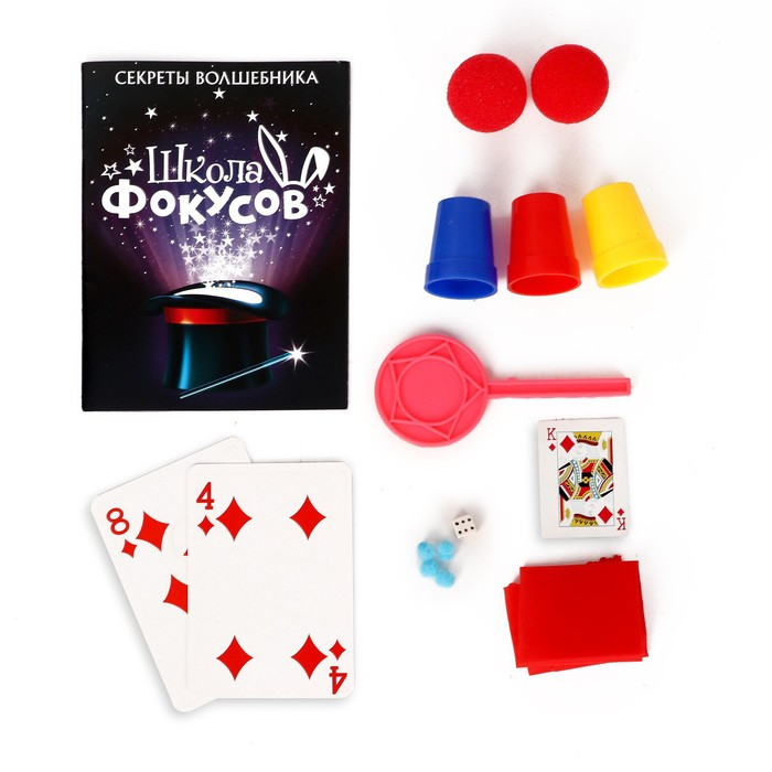 Фокусы «Магическое представление №1», 15 фокусов Фокусы «Магическое представление №1», 15 фокусов