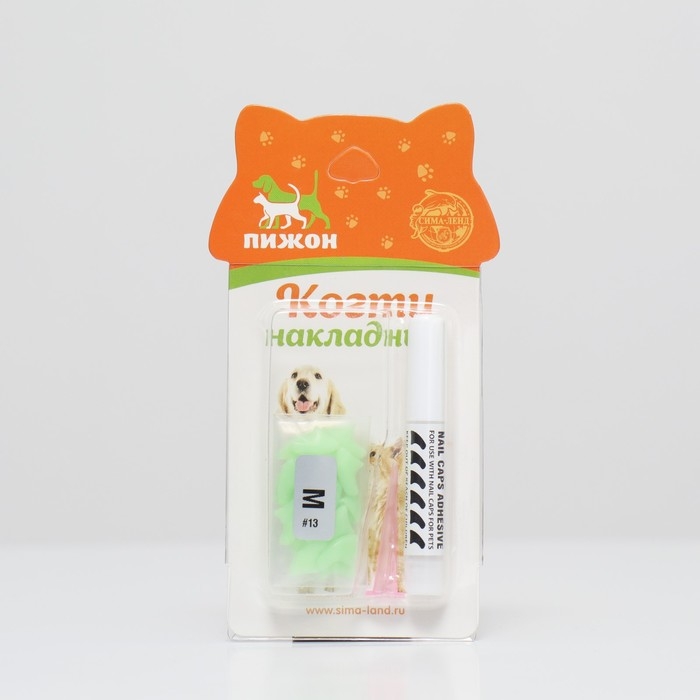 Когти накладные Когти накладные "Антицарапки" (20 шт), размер M, светящиеся