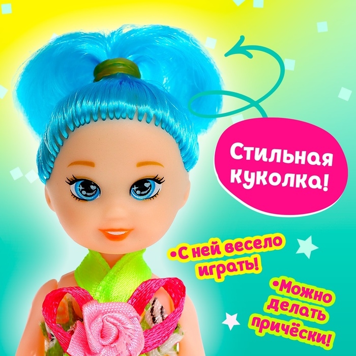 Куколка-сюрприз Surprise doll с заколками, МИКС Куколка-сюрприз Surprise doll с заколками, МИКС